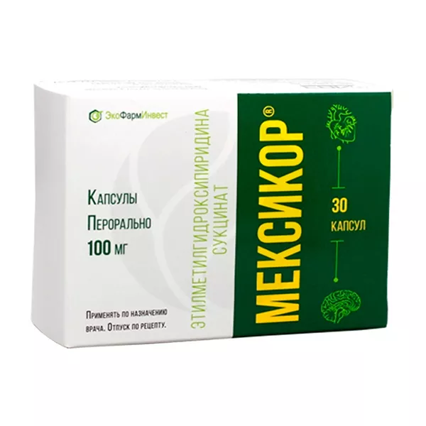 Изображение товара Мексикор капсулы 100мг, №30 ООО АВЗ С-П Изображение товара Мексикор капсулы 100мг, №30 ООО АВЗ С-П