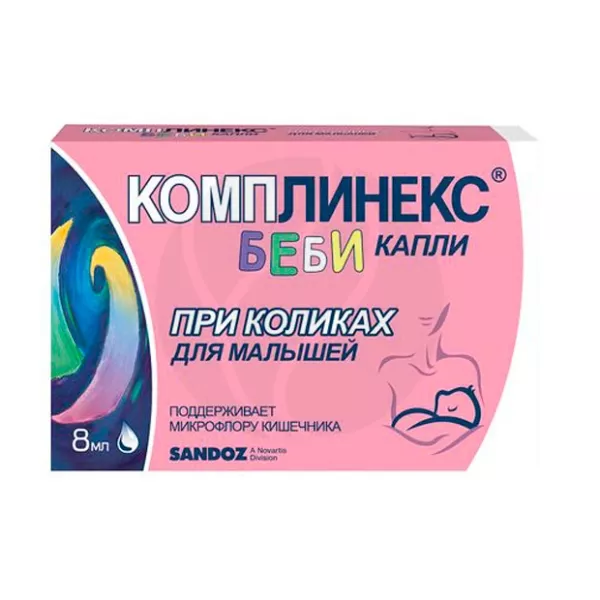 Изображение товара Комплинекс бэби капли для приема внутрь 8 мл безопасность и здоровье малышей