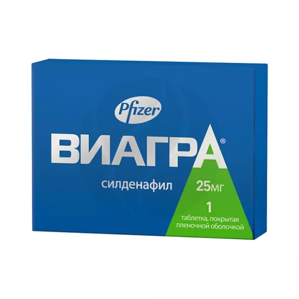 Виагра таблетки покрыт. п/о для приема внутрь 25мг, №1