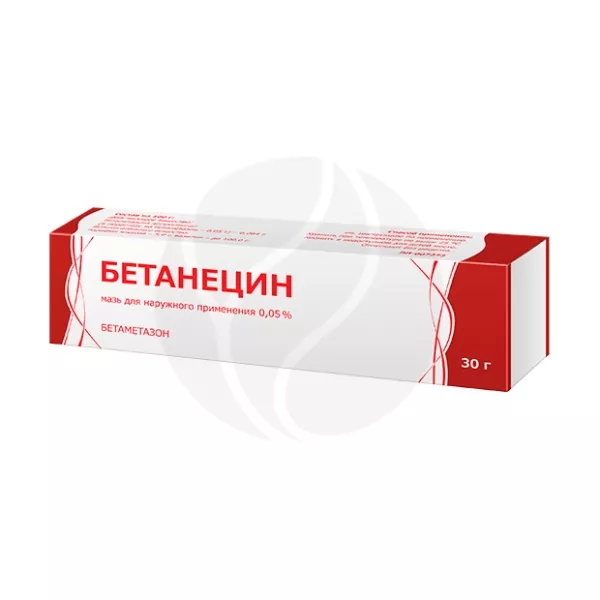 Бетанецин мазь д/наружн. прим. 0,05%, 30г Мазь для наружного применения .