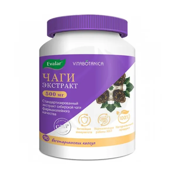 Изображение товара Эвалар ВитаБотаника Чаги экстракт капсулы No90 - натуральный иммуномодулятор и антиоксидант