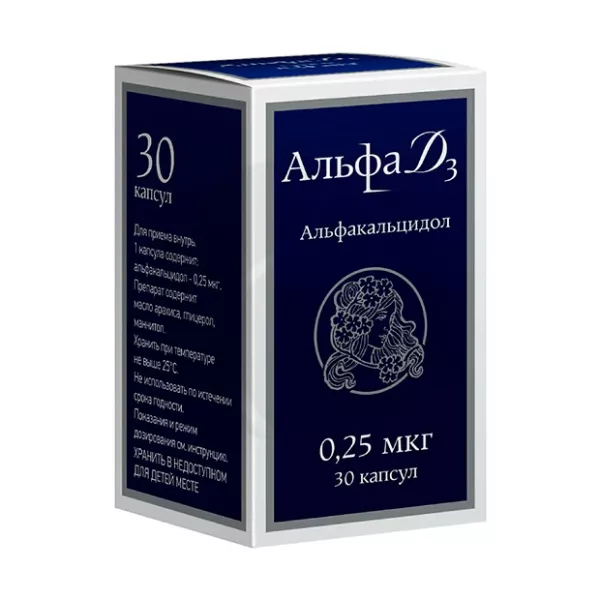 Изображение товара Альфа Д3 капсулы 0,25 мкг, препарат для лечения заболеваний костей