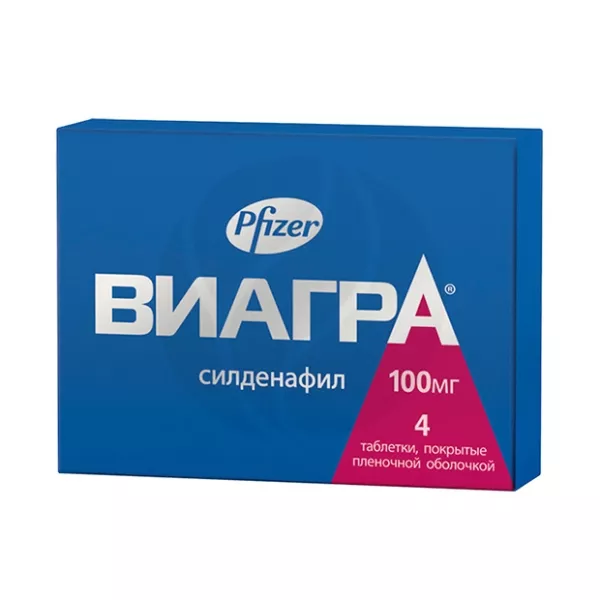 Виагра таблетки покрыт. п/о для приема внутрь 100мг, №4