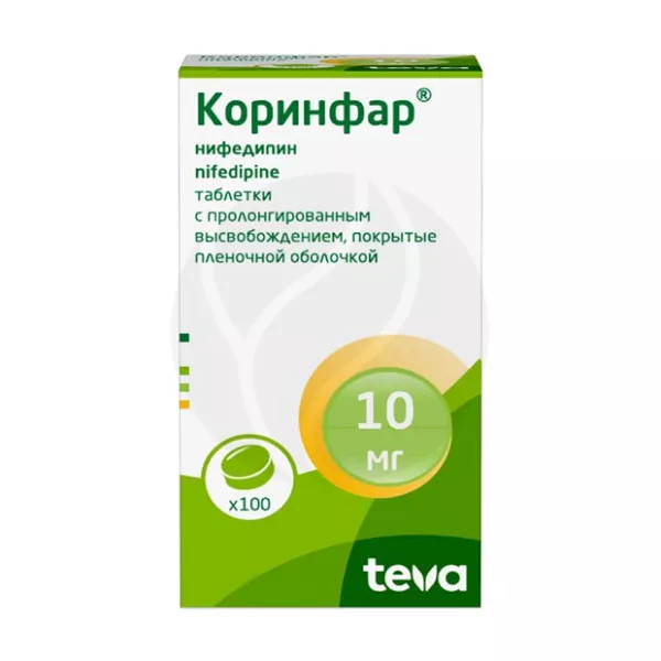 Изображение товара Коринфар 10мг таблетки с пролонгированным высвобождением 100 шт