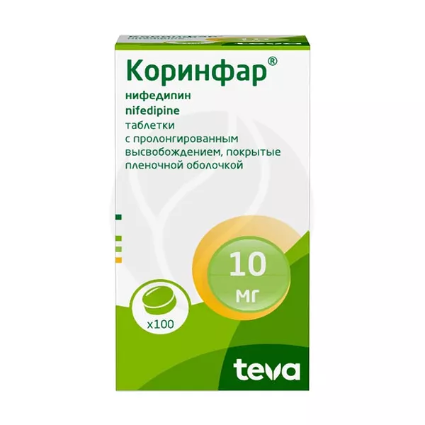 Изображение товара Коринфар таблетки с пролонг. высвоб. покрыт. п/о для приема внутрь 10мг, №100 Изображение товара Коринфар таблетки с пролонг. высвоб. покрыт. п/о для приема внутрь 10мг, №100
