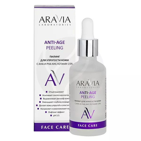 Изображение товара Aravia Laboratories пилинг для упругости кожи с AHA и PHA кислотами 15%, 50мл Изображение товара Aravia Laboratories пилинг для упругости кожи с AHA и PHA кислотами 15%, 50мл