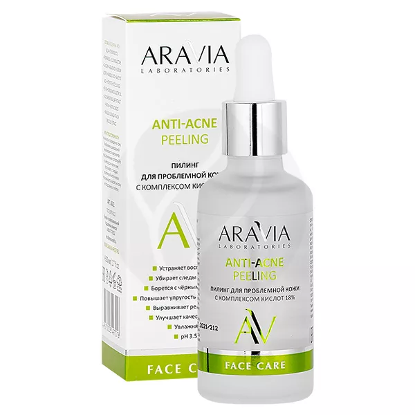 Изображение товара Aravia Laboratories пилинг для проблемной кожи с комплексом кислот 18%, 50мл Изображение товара Aravia Laboratories пилинг для проблемной кожи с комплексом кислот 18%, 50мл