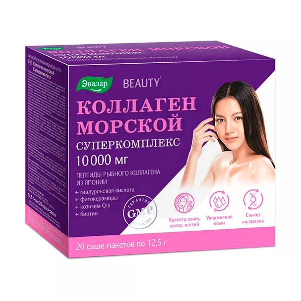 Изображение товара Эвалар Коллаген морской Суперкомплекс порошок, 12,5г №20 Изображение товара Эвалар Коллаген морской Суперкомплекс порошок, 12,5г №20