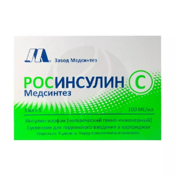 Росинсулин С Медсинтез суспензия д/п/к введ. 100МЕ/мл, 3мл №5