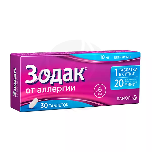 Зодак таблетки покрыт. п/о 10мг, №30, Зентива К.С.
