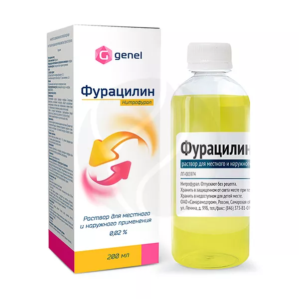 Изображение товара Фурацилина-Самарамедпром раствор д/местн. и наружн. прим. 0,02%, 200мл Изображение товара Фурацилина-Самарамедпром раствор д/местн. и наружн. прим. 0,02%, 200мл