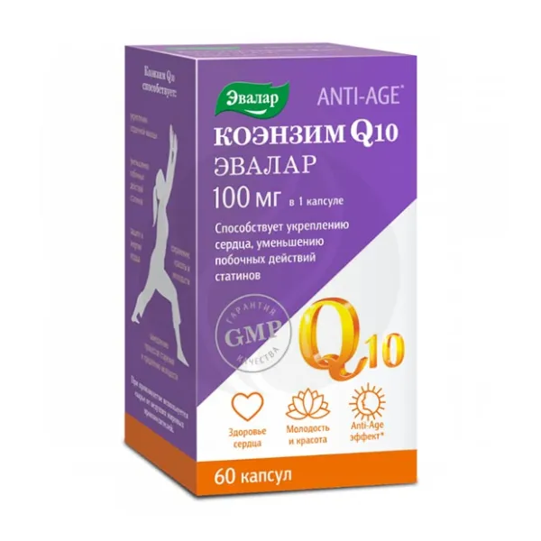 Изображение товара Эвалар Анти Эйдж Коэнзим Q10 капсулы 100мг 60 шт для энергии и молодости