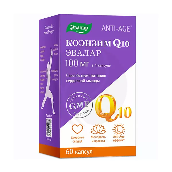 Изображение товара Эвалар Анти эйдж Коэнзим Q10 капсулы 100мг, №60 Изображение товара Эвалар Анти эйдж Коэнзим Q10 капсулы 100мг, №60