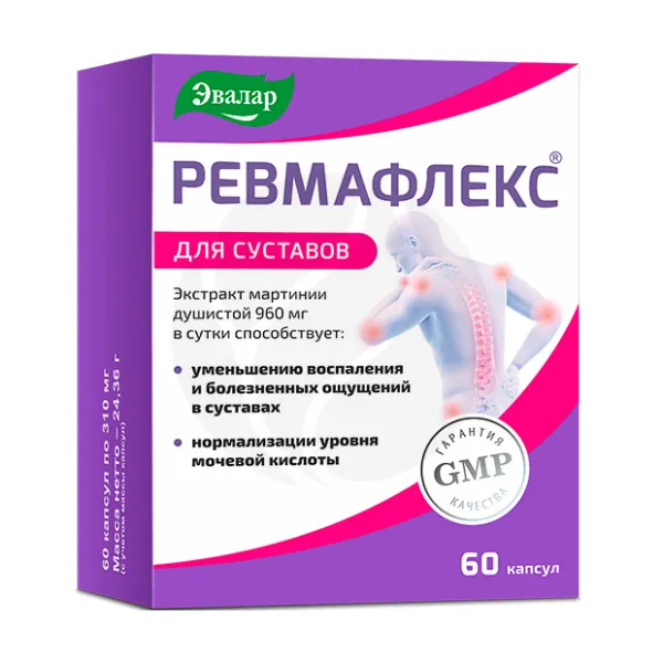 Изображение товара БАД Эвалар Ревмафлекс Экстракт мартинии душистой 960 мг (гарпагозид не менее 14 мг) 60 капсул Изображение товара БАД Эвалар Ревмафлекс Экстракт мартинии душистой 960 мг (гарпагозид не менее 14 мг) 60 капсул
