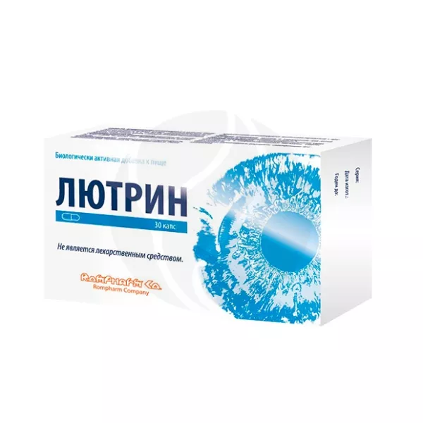 Лютрин капсулы д/пр.внутрь, №30