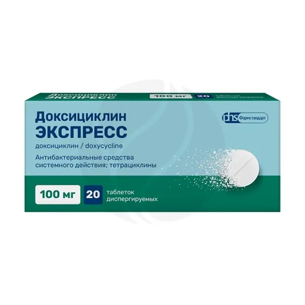 Изображение товара Доксициклин Экспресс диспергируемые таблетки 100мг, №20