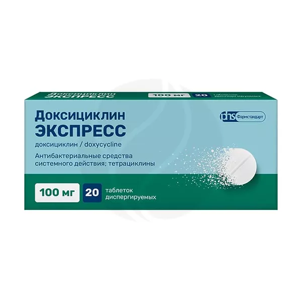 Изображение товара Доксициклин Экспресс диспергируемые таблетки 100мг, №20 Изображение товара Доксициклин Экспресс диспергируемые таблетки 100мг, №20
