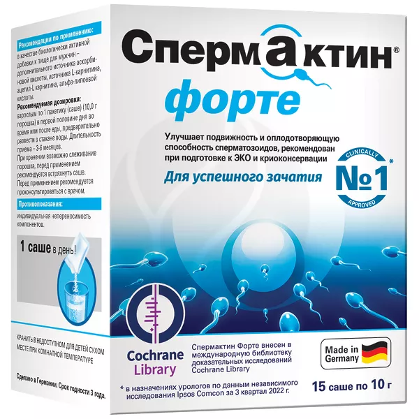 Изображение товара Спермактин Форте порошок для приема внутрь 10г No15 - мужское здоровье