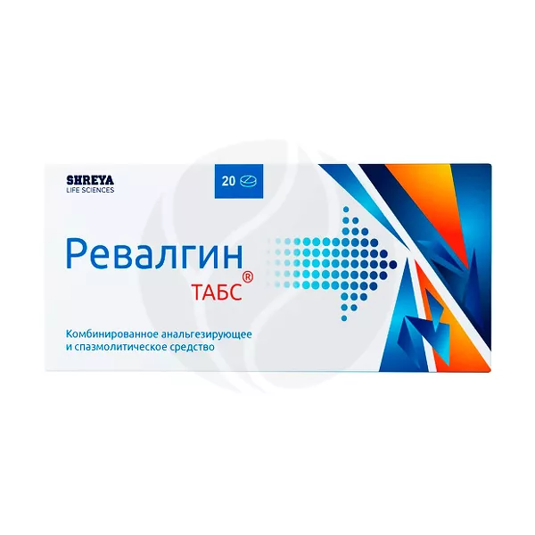 Изображение товара Лекарство Ревалгин ТАБС Метамизол натрия + питофенона гидрохлорид + фенпивериния бромид Изображение товара Лекарство Ревалгин ТАБС Метамизол натрия + питофенона гидрохлорид + фенпивериния бромид