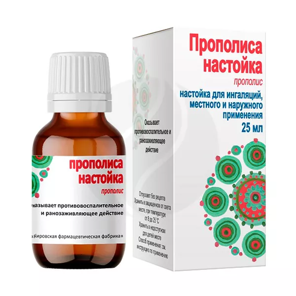 Изображение товара Прополиса настойка для ингаляций и наружного применения 25 мл Изображение товара Прополиса настойка для ингаляций и наружного применения 25 мл