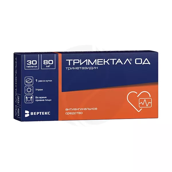 Изображение товара Тримектал ОД таблетки с пролонг. высвоб. покрыт. п/о 80мг, №30 Изображение товара Тримектал ОД таблетки с пролонг. высвоб. покрыт. п/о 80мг, №30