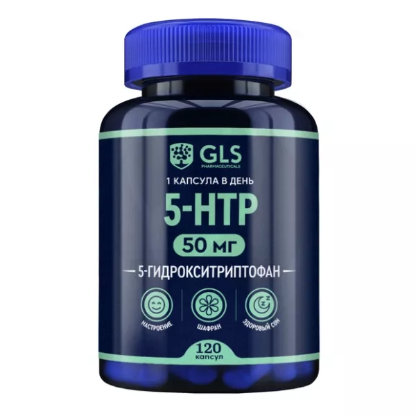 Изображение товара GLS 5-гидрокситриптофан (5-НТР) с экстрактом шафрана, 120 капсул