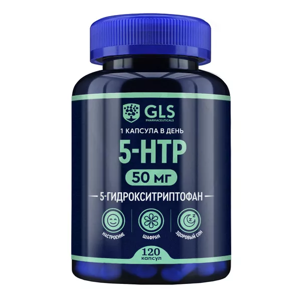 Изображение товара ГЛС 5-гидрокситриптофан с шафраном капсулы 120 шт - для настроения сна и стресса