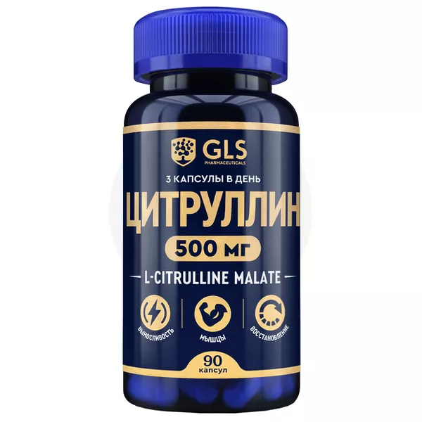 Изображение товара GLS L-Цитруллин капсулы, №90 Изображение товара GLS L-Цитруллин капсулы, №90