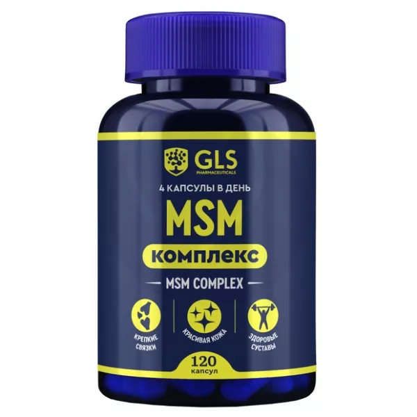Изображение товара GLS МСМ (MSM) комплекс капсулы, №120