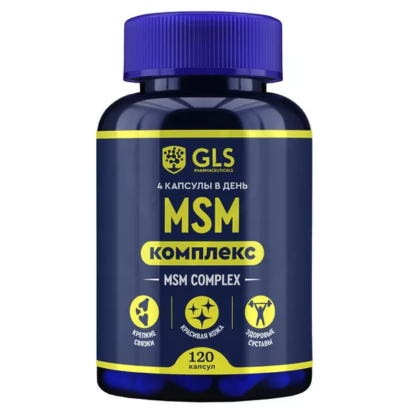 Изображение товара ГЛАС МСМ комплекс капсулы №120 для укрепления иммунитета и здоровья организма
