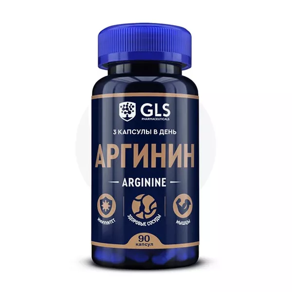 Изображение товара ГлАс Аргинин 1000 капсул для повышения энергии и общего здоровья