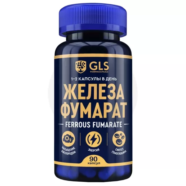 Изображение товара GLS Железа фумарат капсулы 20 мг, 90 штук для восполнения железа