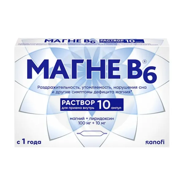 Магне В6 раствор д/приема внутрь 100+10мг, 10мл №10 Кооперасьон Фармасетик