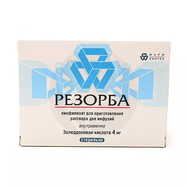 Изображение товара Резорба лиофилизат 4мг 5мл для приготовления раствора для инфузий