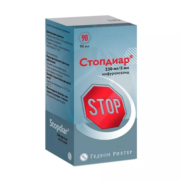 Стопдиар (таблетки, 24 шт, 100 мг) цена, купить онлайн в Москве, описание, отз