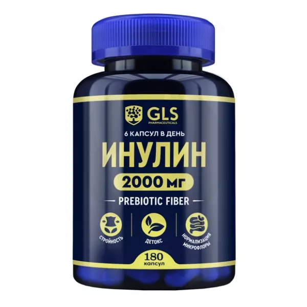 GLS Инулин капсулы, №180