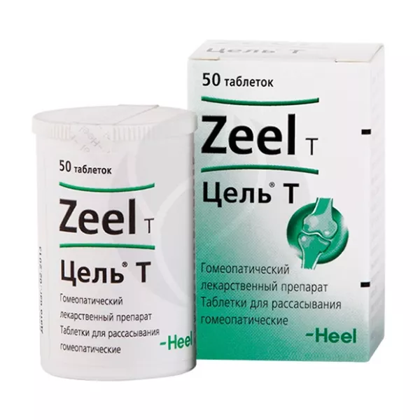 Цель Т таблетки для рассасывания, №50