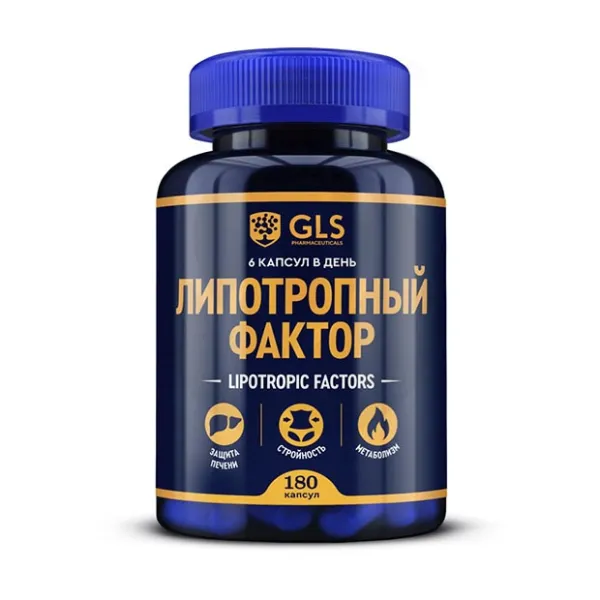 Изображение товара GLS Липотропный фактор капсулы, №180 Изображение товара GLS Липотропный фактор капсулы, №180