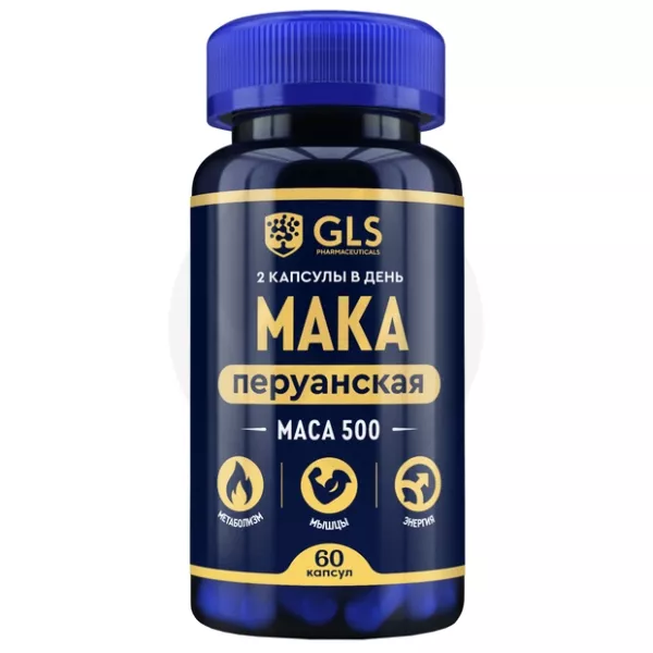 GLS Мака перуанская капсулы, №60