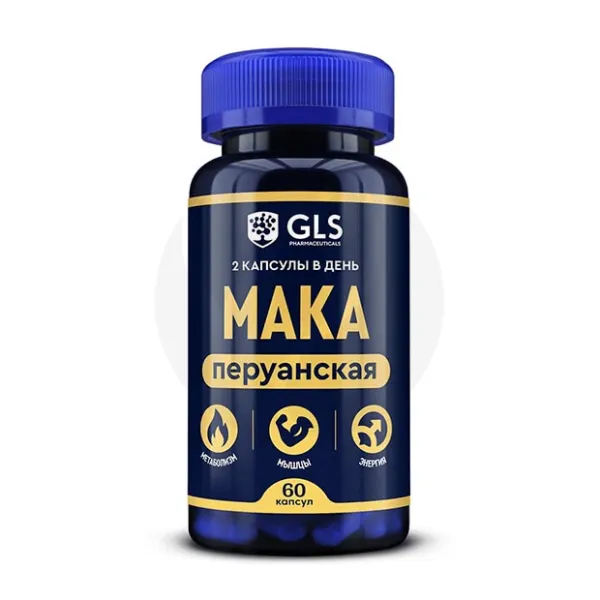 Изображение товара Капсулы Макa Перуанская GLS Энергия и Выносливость Изображение товара Капсулы Макa Перуанская GLS Энергия и Выносливость