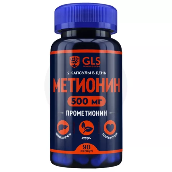 Изображение товара Прометионин капсулы GLS, 90 шт — для поддержки обмена веществ и восстановления организма