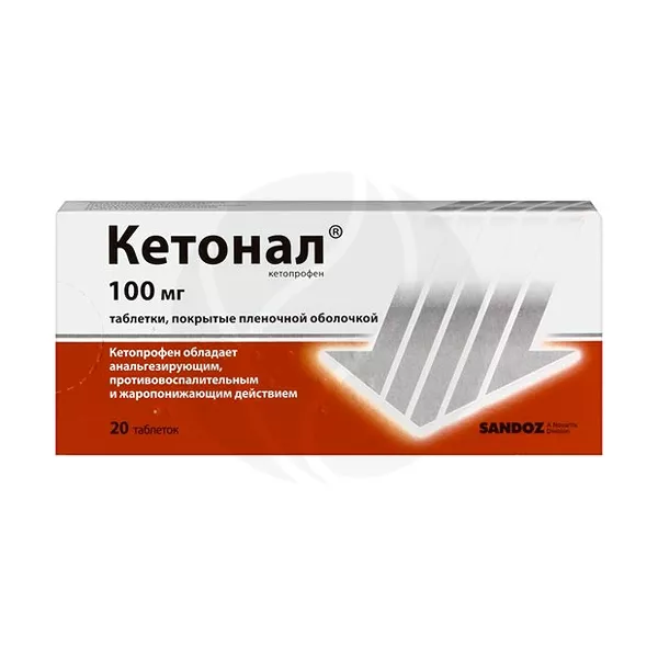 Изображение товара Кетонал таблетки покрыт. п/о 100мг, №20 Изображение товара Кетонал таблетки покрыт. п/о 100мг, №20