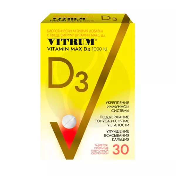 Изображение товара Vitrum Витамин Д3 Макс таблетки, №30