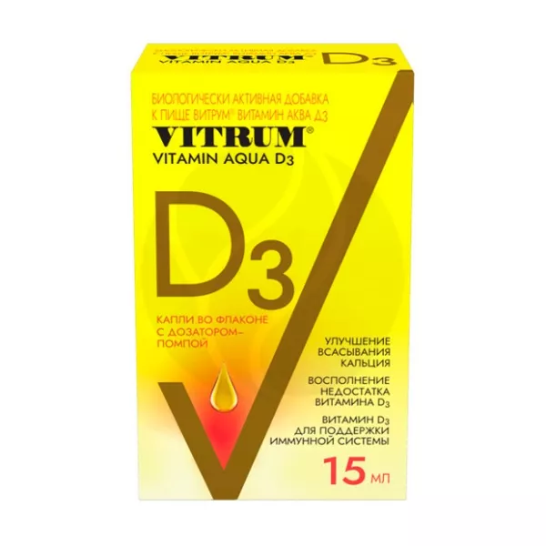 Изображение товара Витрум Витамин Аква Д3 масляный раствор 15мл для взрослых и детей от 1 года