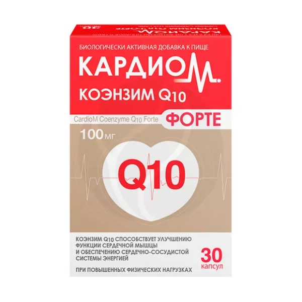 Изображение товара Кардиом Коэнзим Q10 форте капсулы 100мг, 30 шт — поддержка сердца и энергии