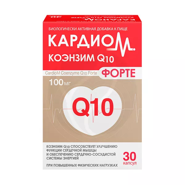 Изображение товара Кардиом Коэнзим Q10 форте 100мг капсулы Изображение товара Кардиом Коэнзим Q10 форте 100мг капсулы