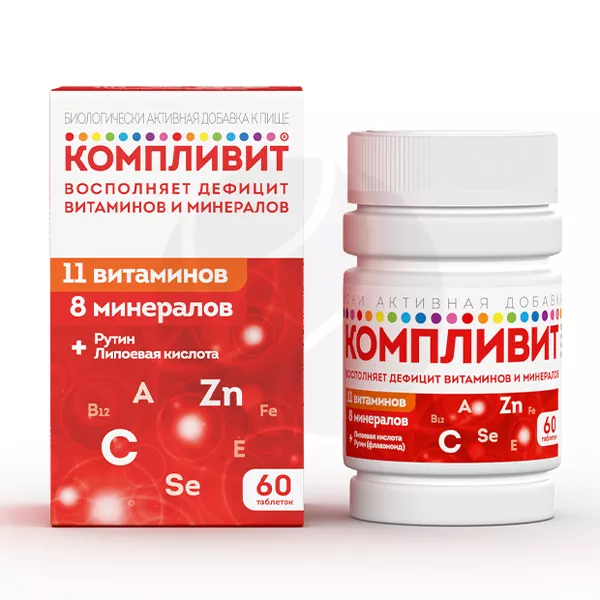 Изображение товара Компливит таблетки покрыт. п/о, №60 Изображение товара Компливит таблетки покрыт. п/о, №60