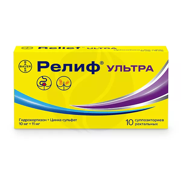 Изображение товара Релиф Ультра суппозитории рект. 10мг+11мг, №10 Изображение товара Релиф Ультра суппозитории рект. 10мг+11мг, №10