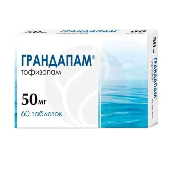 Изображение товара Грандапам таблетки 50мг, №60, средство для нервной системы, Россия