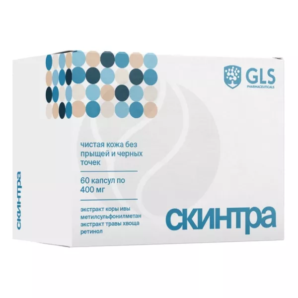 GLS Скинтра капсулы, №60